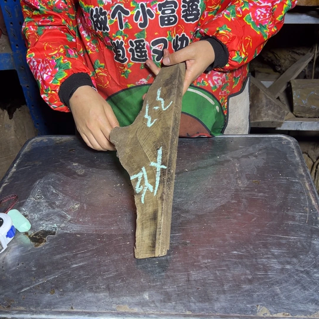 x***z金丝楠22222222222222