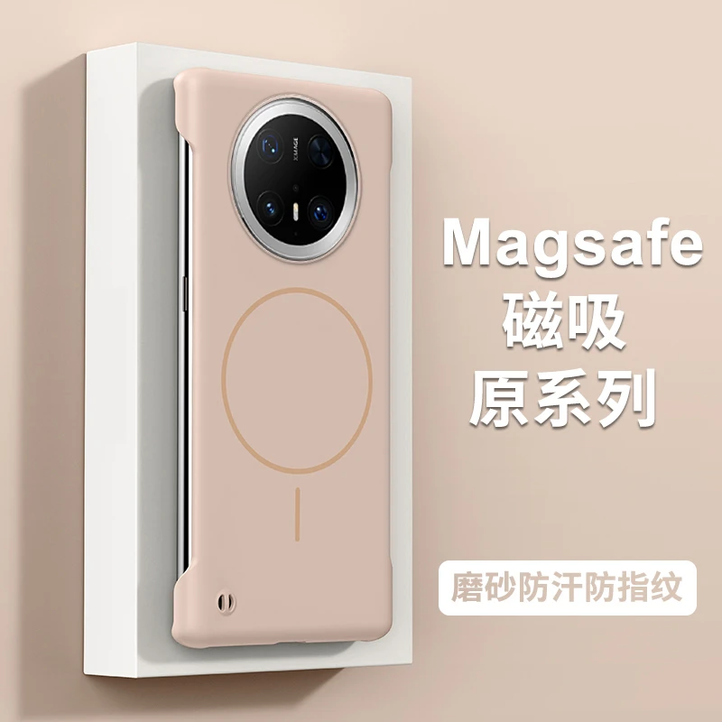 适用于华为mate70手机壳新款华为mate70pro+磁吸无边框防摔保护套