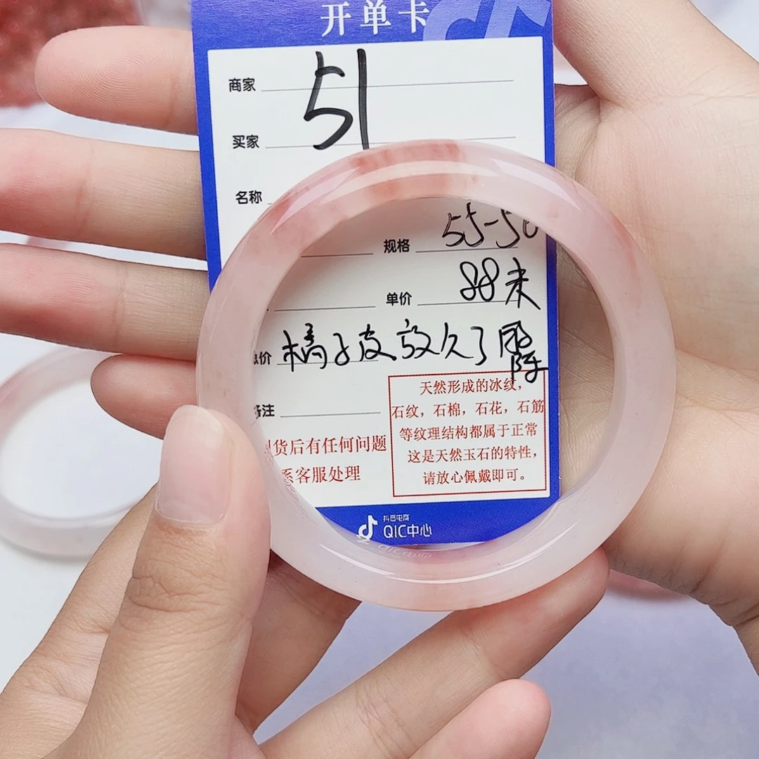 橘***陈石英质玉手镯未镶嵌