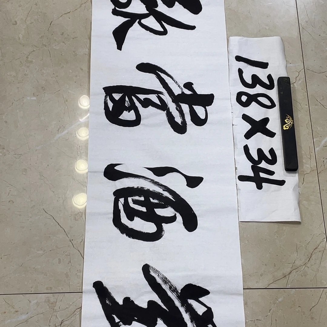 书法Lvqinzhenshufa