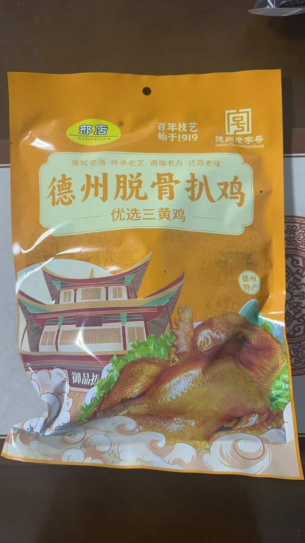 A山东特产德州扒鸡【S】