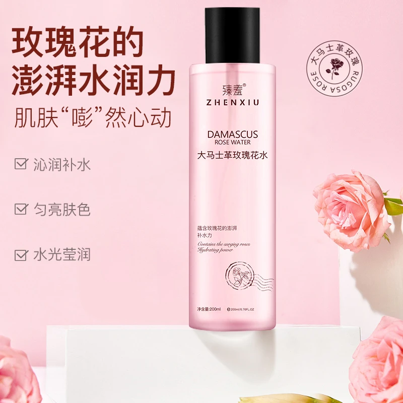 大马士革玫瑰纯露白玫瑰花水湿敷花露天然保加利亚官方正品