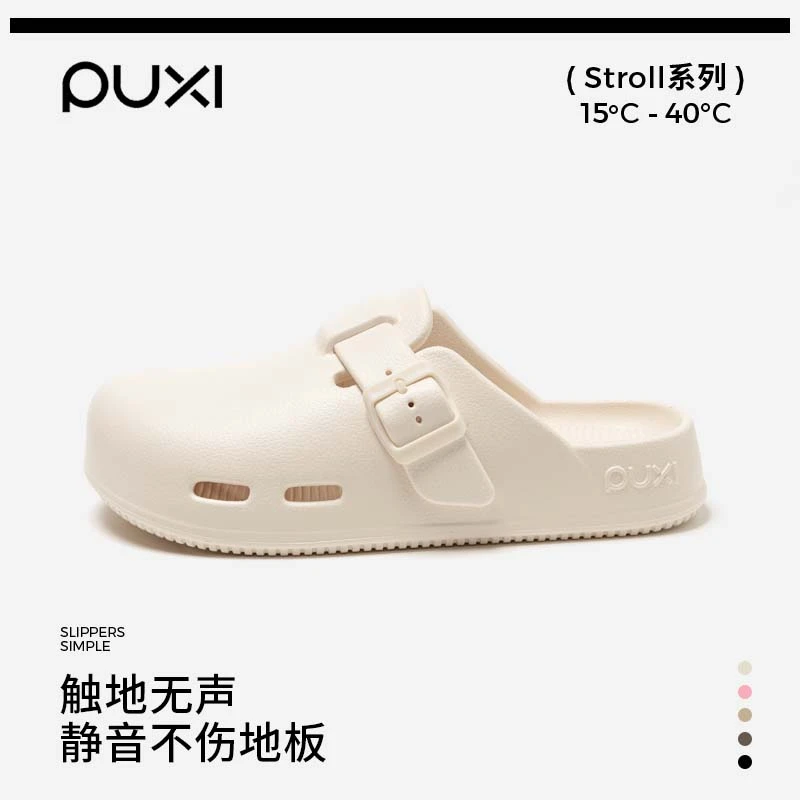 朴西时尚复古博肯鞋女士包头舒适夏季防滑休闲户外沙滩凉拖