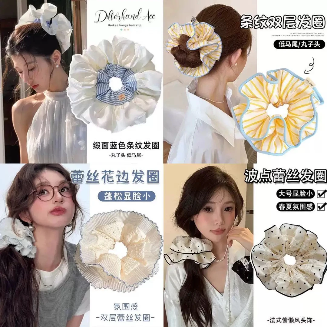 2025新款瑞丽风甜美风秋冬日韩发圈发绳可爱皮筋头饰