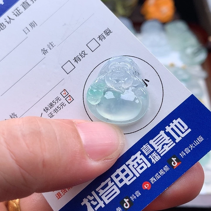 颈饰未镶嵌翡翠天然缅甸翡翠财神