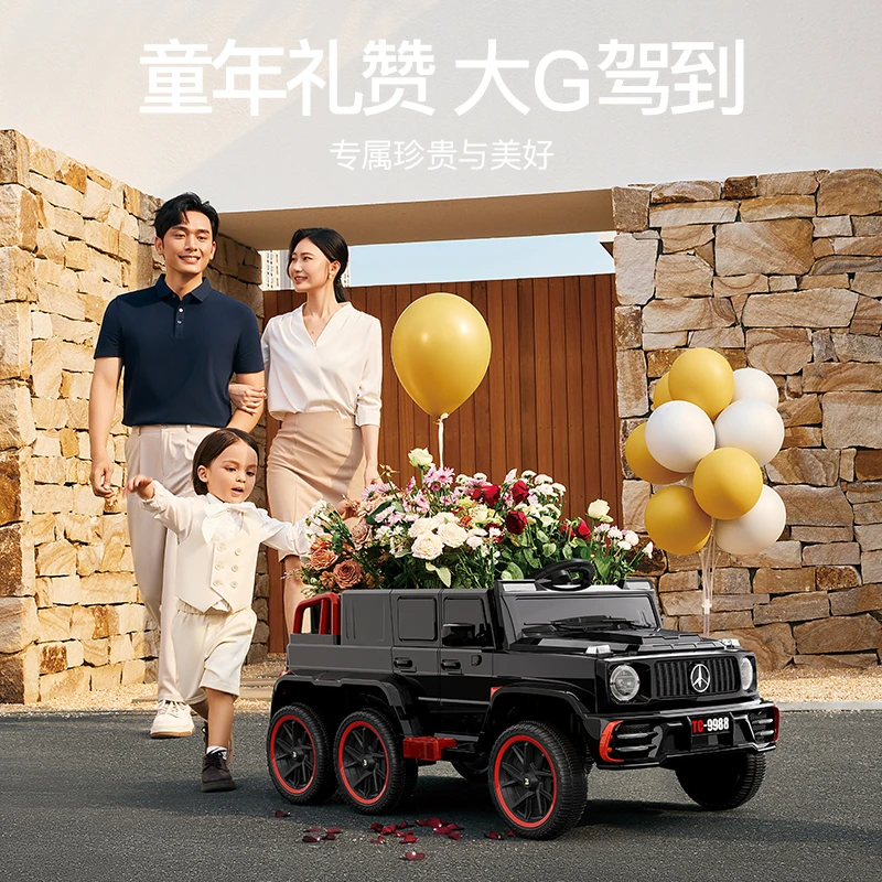 萌天使奔驰六轮儿童电动玩具车可坐大人遥控越野玩具汽车亲子童车