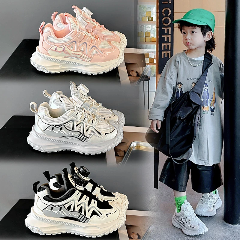 童鞋2025双网休闲男童女童旋转扣运动鞋户外老爹鞋秋款鞋子7562
