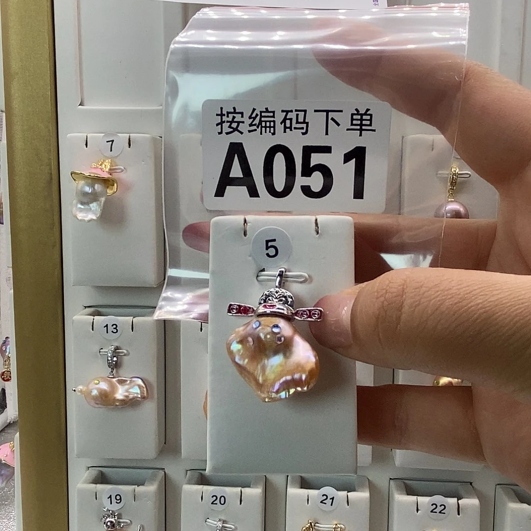 淡水珍珠未镶嵌珠宝奇石