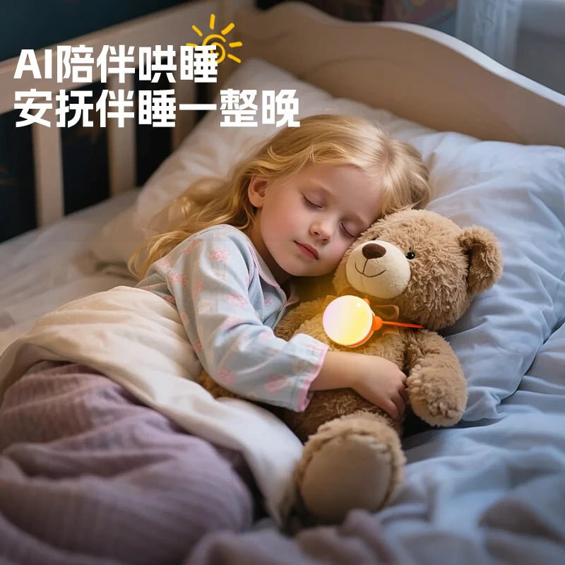 儿童礼物AI情感陪伴玩具生日男女孩子早教对话会说话的聊天机器人