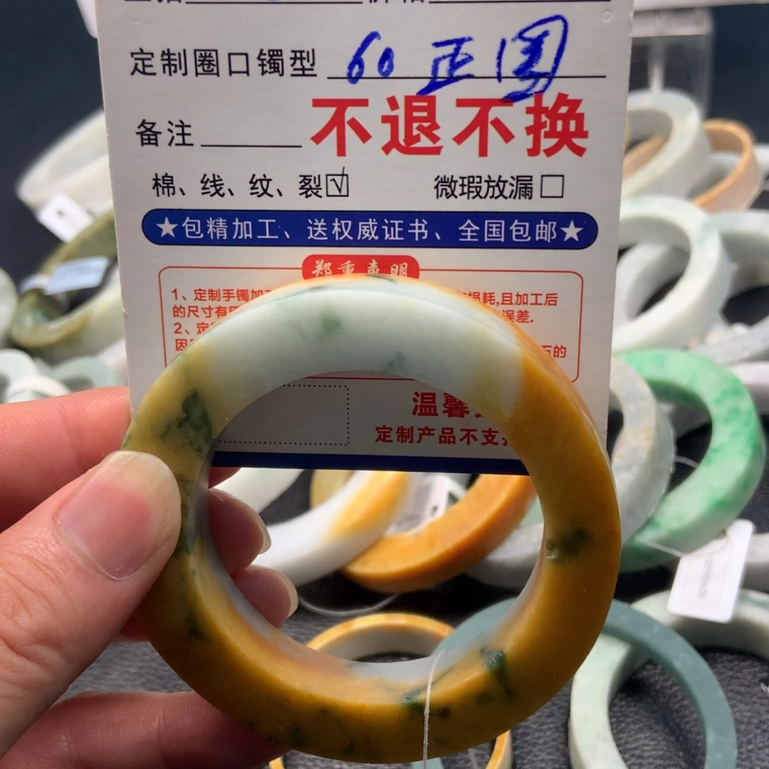 未镶嵌翡翠手镯定制翡翠五****白