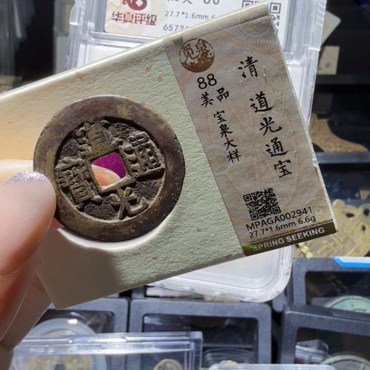 铜As历朝历代……2941