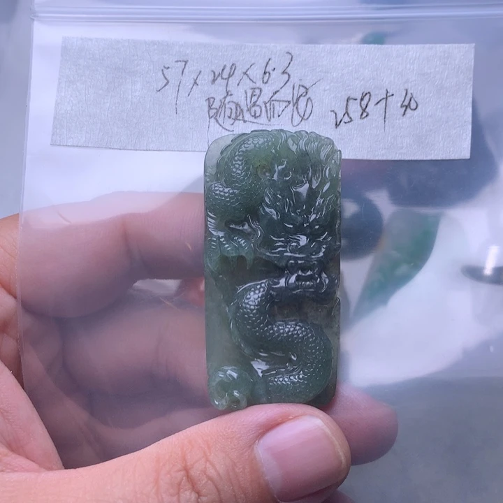 随***吧定制翡翠未镶嵌翡翠