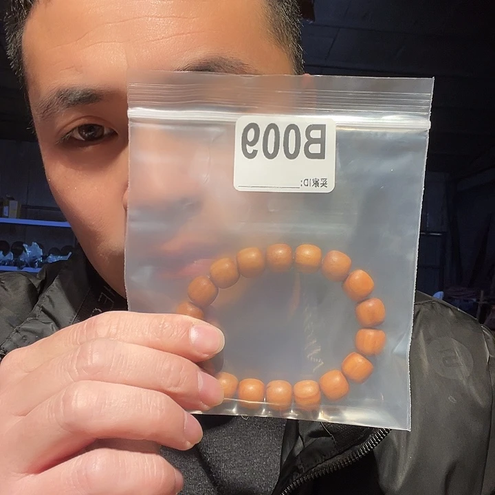 六***、大叶紫檀（黑酸枝木类）009