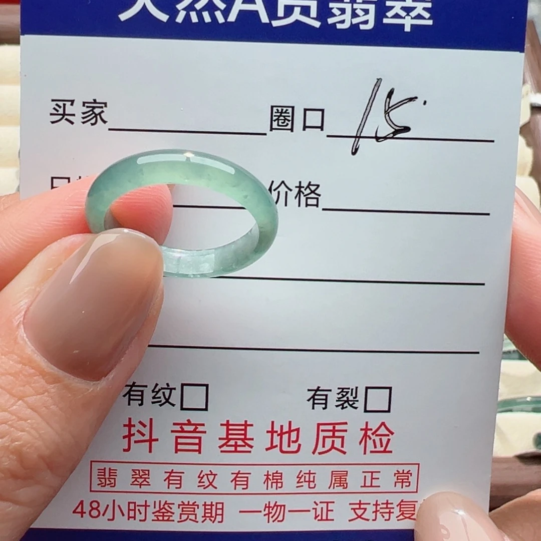 未镶嵌戒指翡翠缅甸翡翠