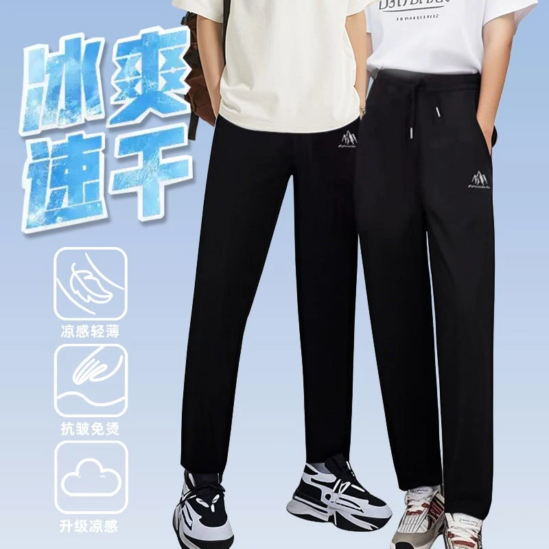 岚缈夏季男女同款直筒轻薄透气弹力宽松冰爽休闲冰丝裤SL070