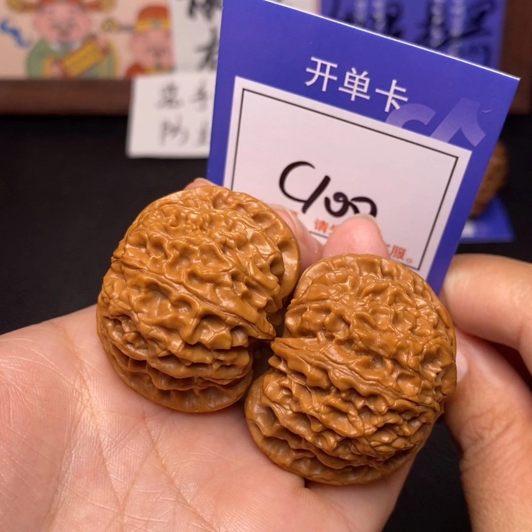 文玩核桃把件40苹果园c100