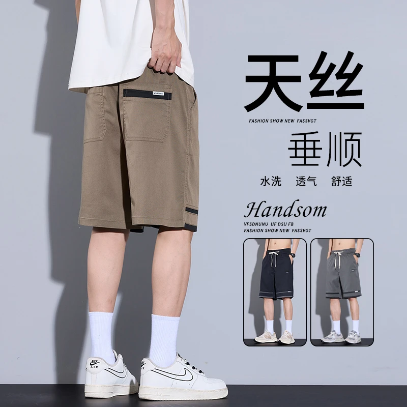 天丝五分裤男宽松直筒夏季薄款莱赛尔男士短裤透气潮流休闲中裤