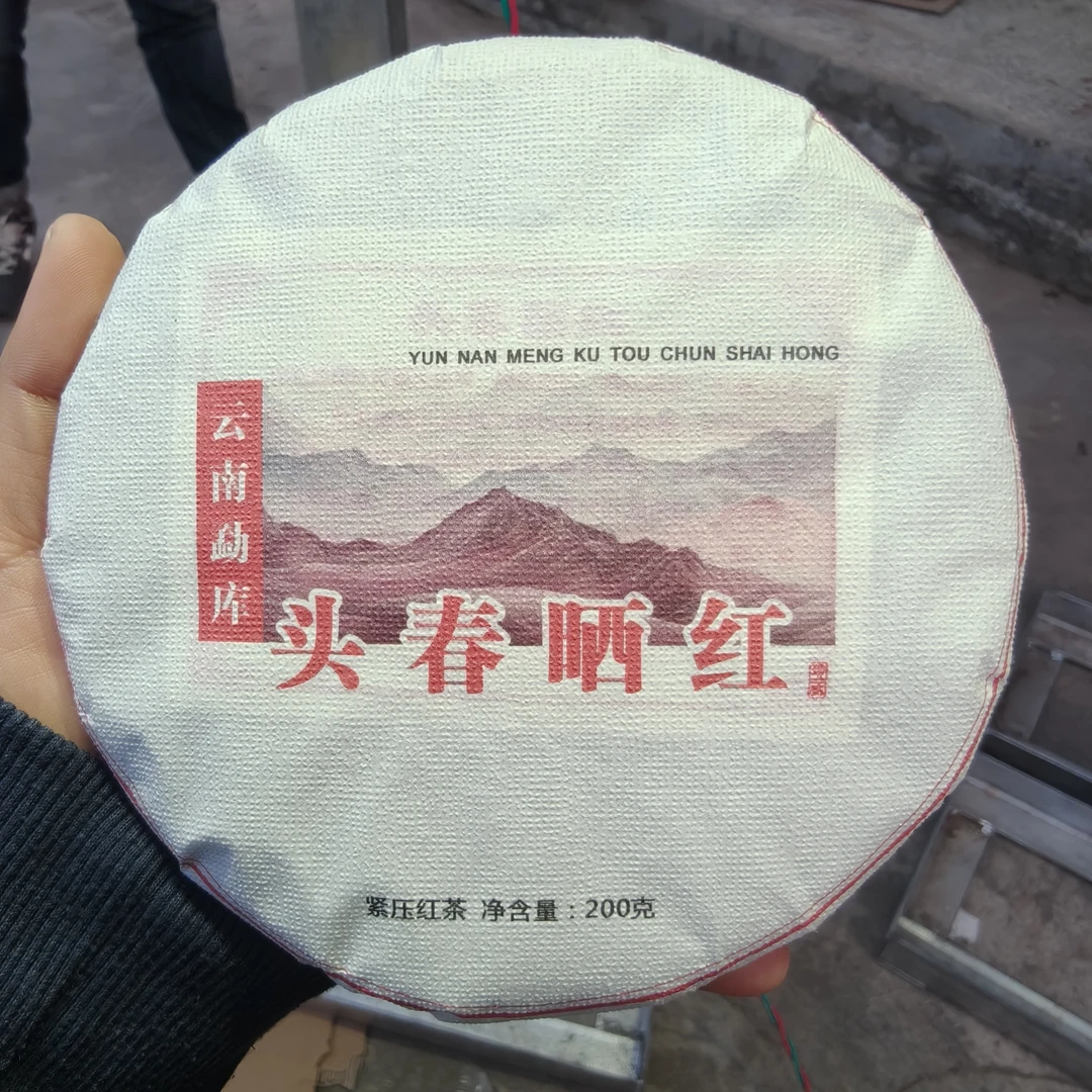 2024年东弄春红茶 1月16【1号】