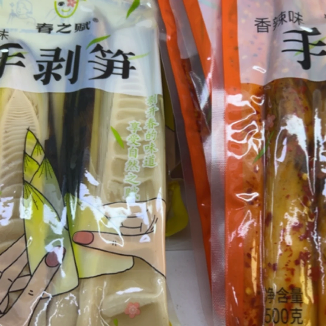 手剥笋一袋（老汤，香辣味，下单备注口味）