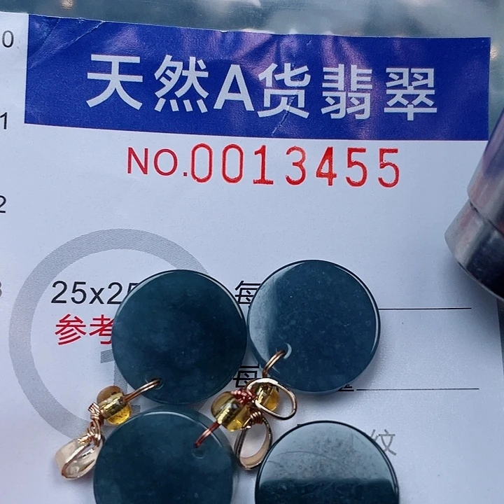 吊坠(赠链)未镶嵌翡翠