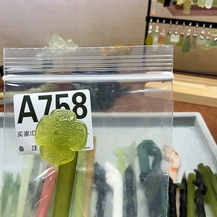 岫玉未镶嵌发簪招***女