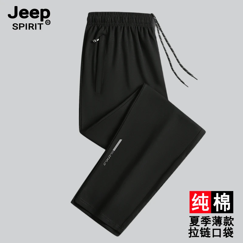JEEPSPIRIT吉普夏季薄款运动长裤男士裤子纯棉直筒男士七分裤夏季