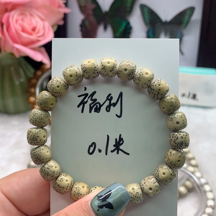 星月菩提手串星月菩提。福利