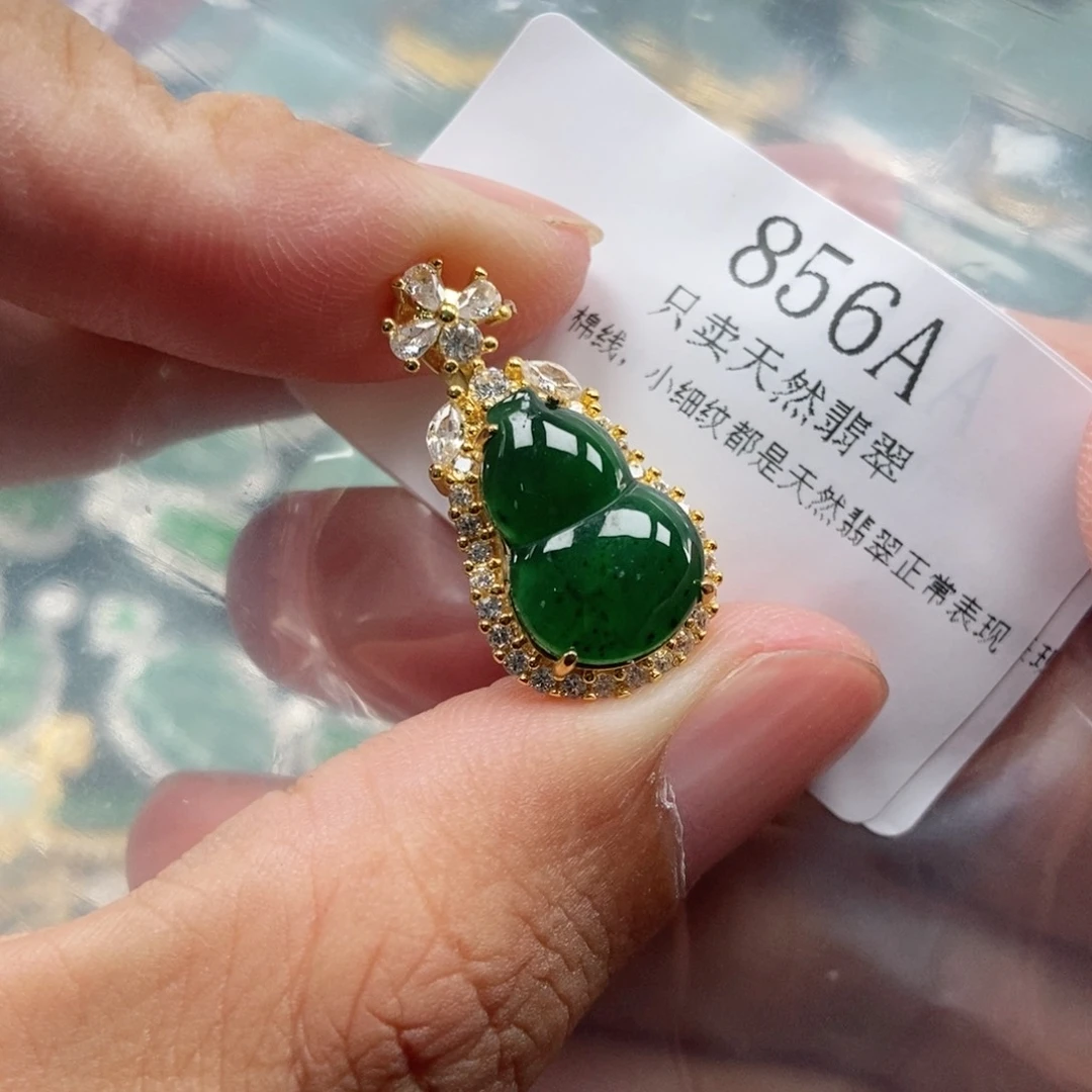 【闪购商品】翡翠未镶嵌颈饰