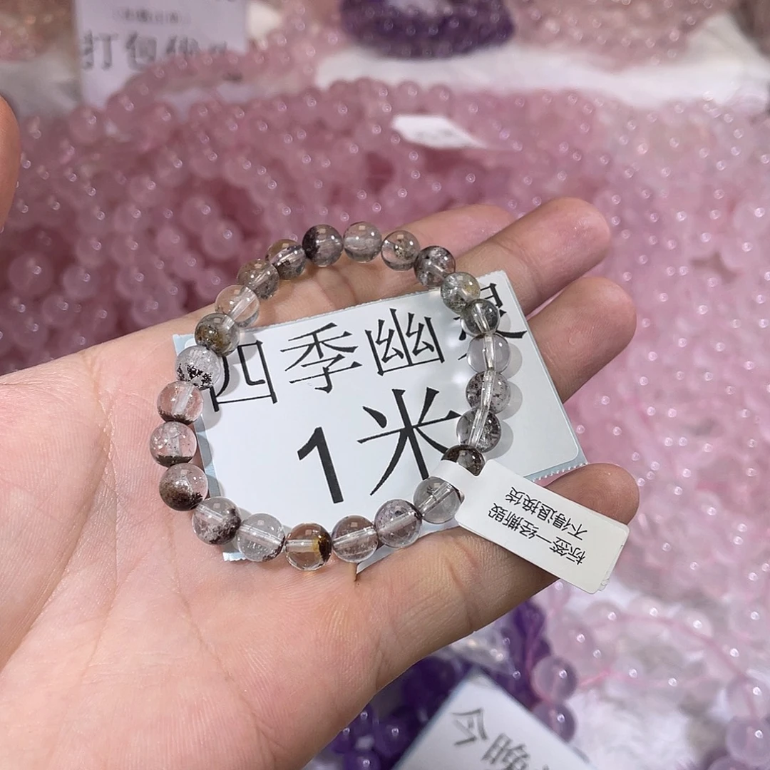 n***l未镶嵌手链水晶四季幽灵