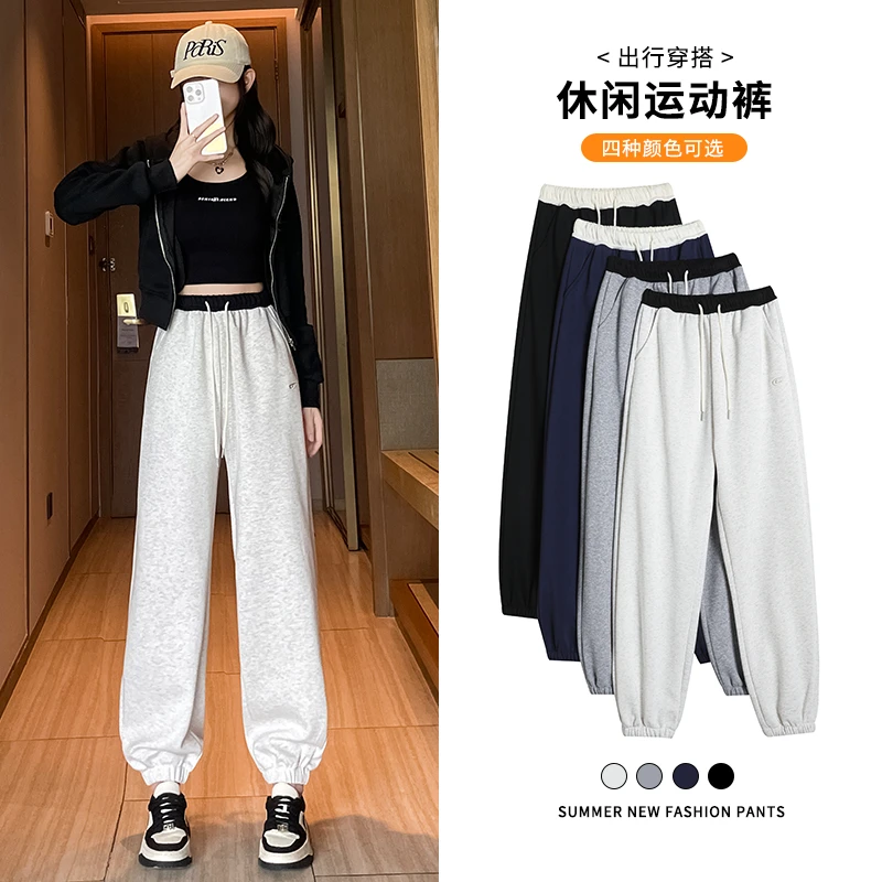 秋季美式复古高腰女休闲卫裤刺绣运动宽松束脚裤2553