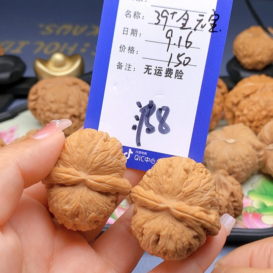 【闪购商品】吊坠文玩核桃文玩核桃元宝8