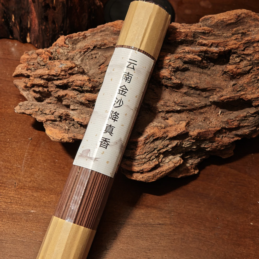 【云南降真香老料线香】单方香100克福利装 中式线香熏香居家