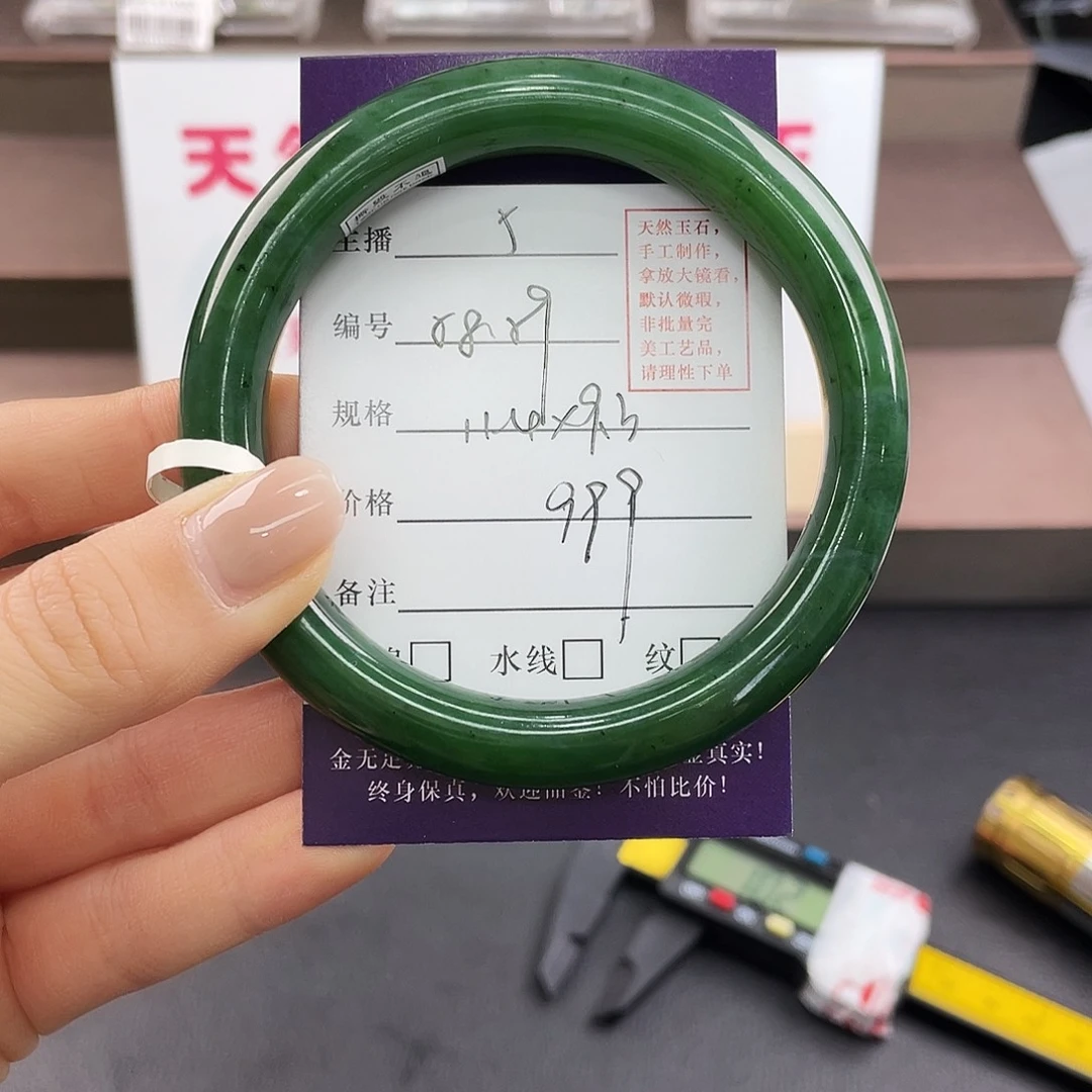 和田玉未镶嵌手镯5