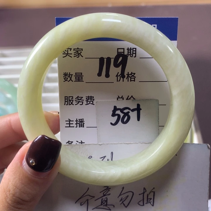 蛇纹石玉未镶嵌手镯119