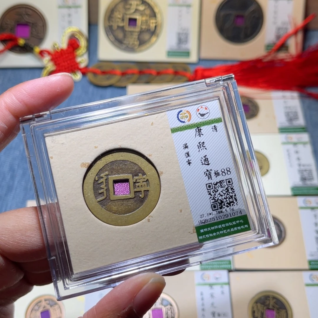 铜隆兴收藏兰兰康熙宁1074