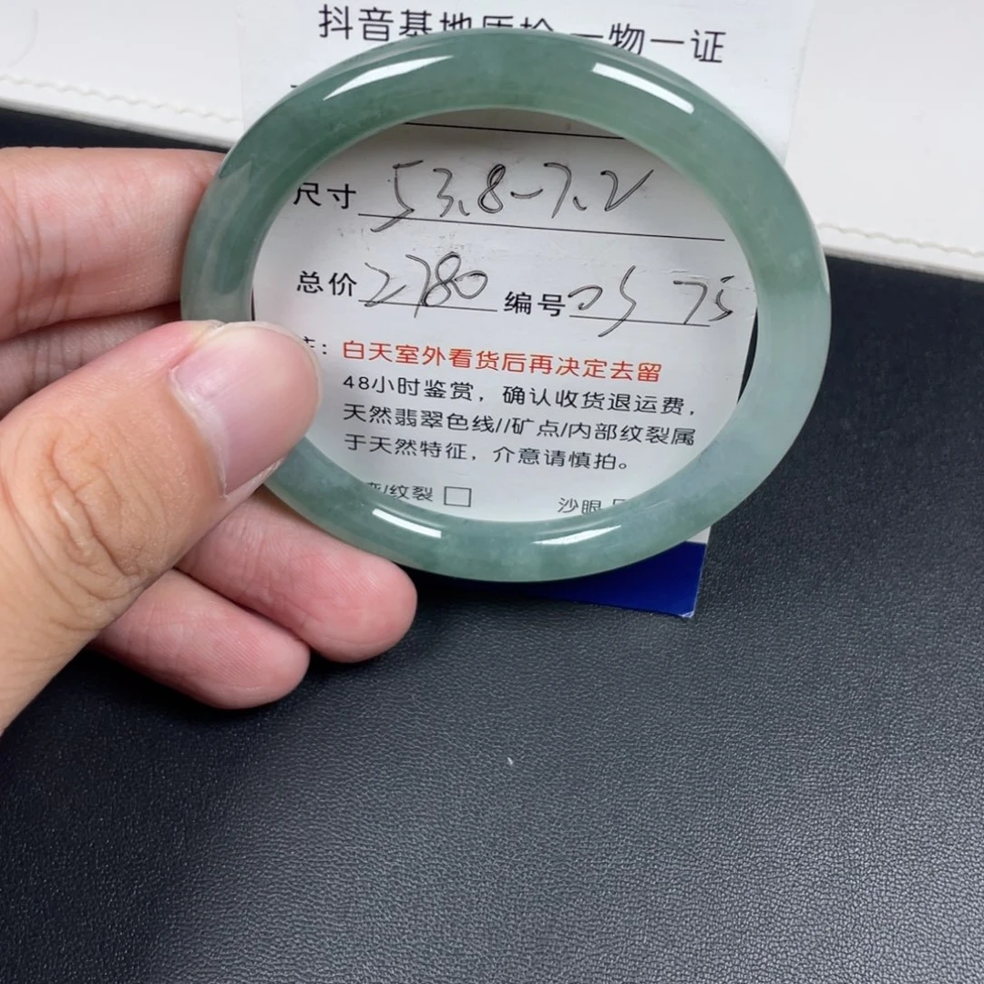 翡翠未镶嵌手镯翡翠