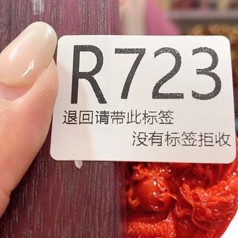 大叶紫檀（黑酸枝木类）723