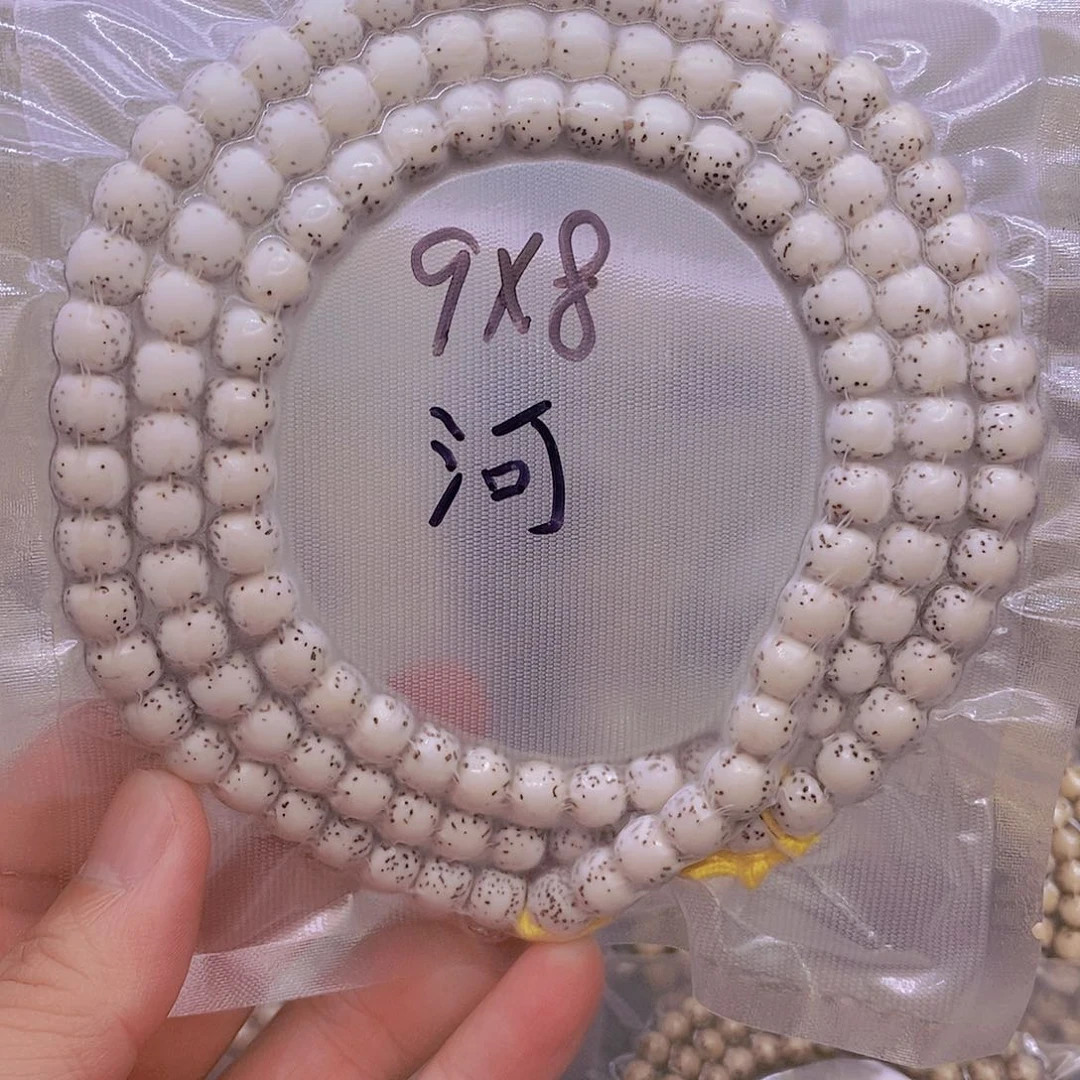 手串星月菩提〃****〃原白