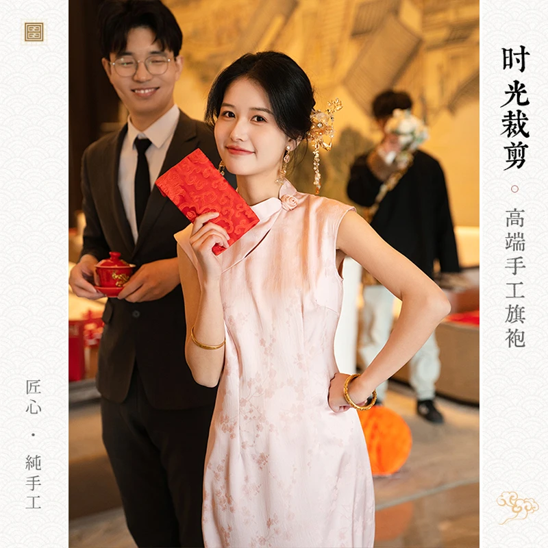 时光裁剪【花间令】2025新款新中式改良旗袍敬酒服订婚结婚国风礼服