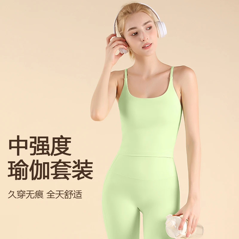 一体杯裸感露背运动内衣女固定杯跑步健身防震运动文胸瑜伽服套装