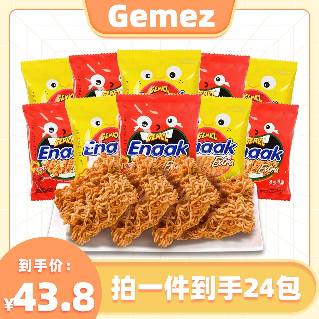 GEMEZ印尼进口小鸡面大袋装24包干脆面烧烤香辣干吃面童年零食