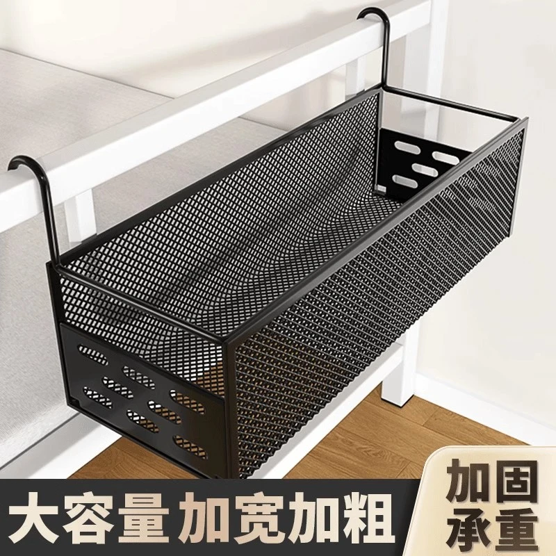 宿舍床边挂篮收纳置物架上铺悬挂式床头好物宝贝寝室免打孔收纳架