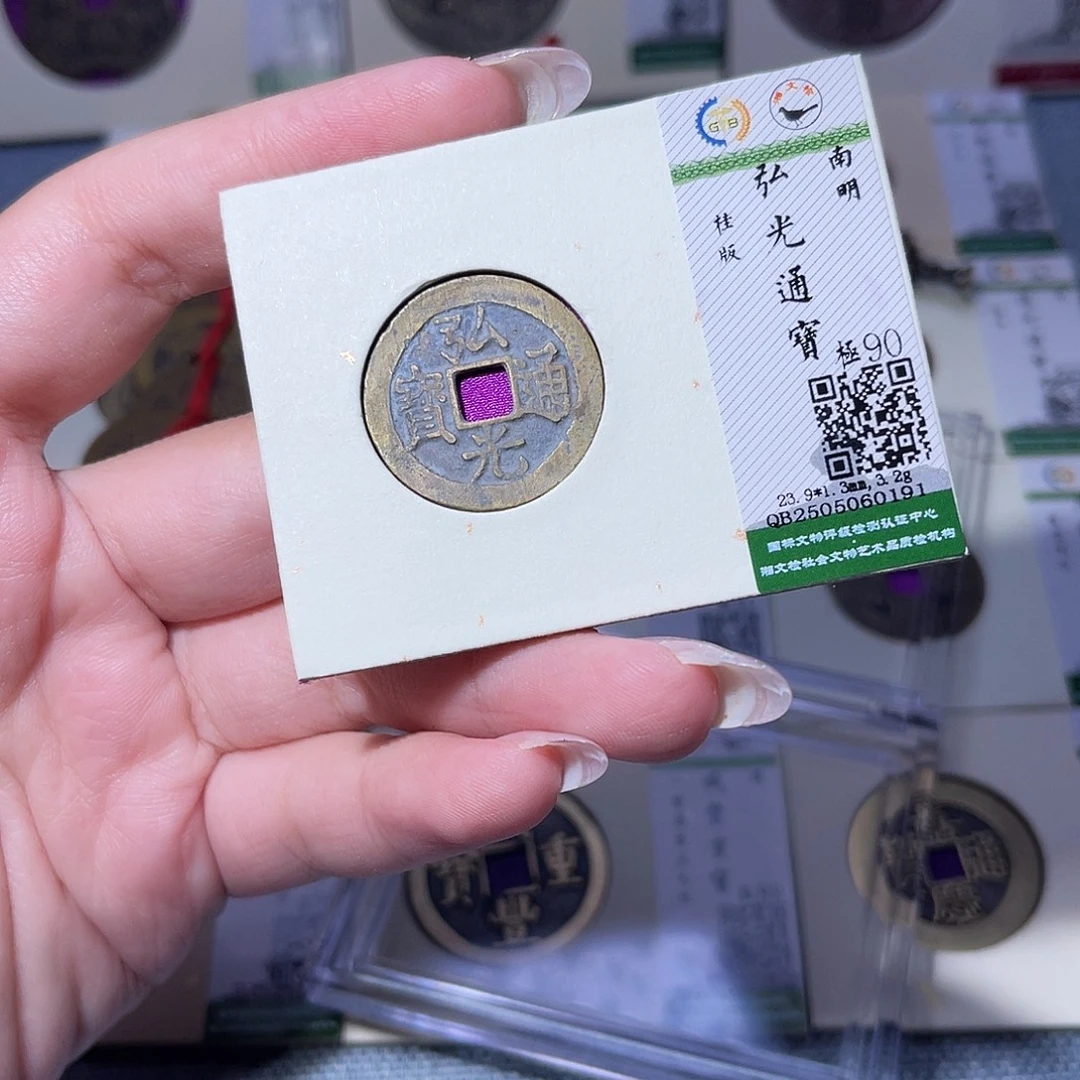 铜臻品文化弘光0191