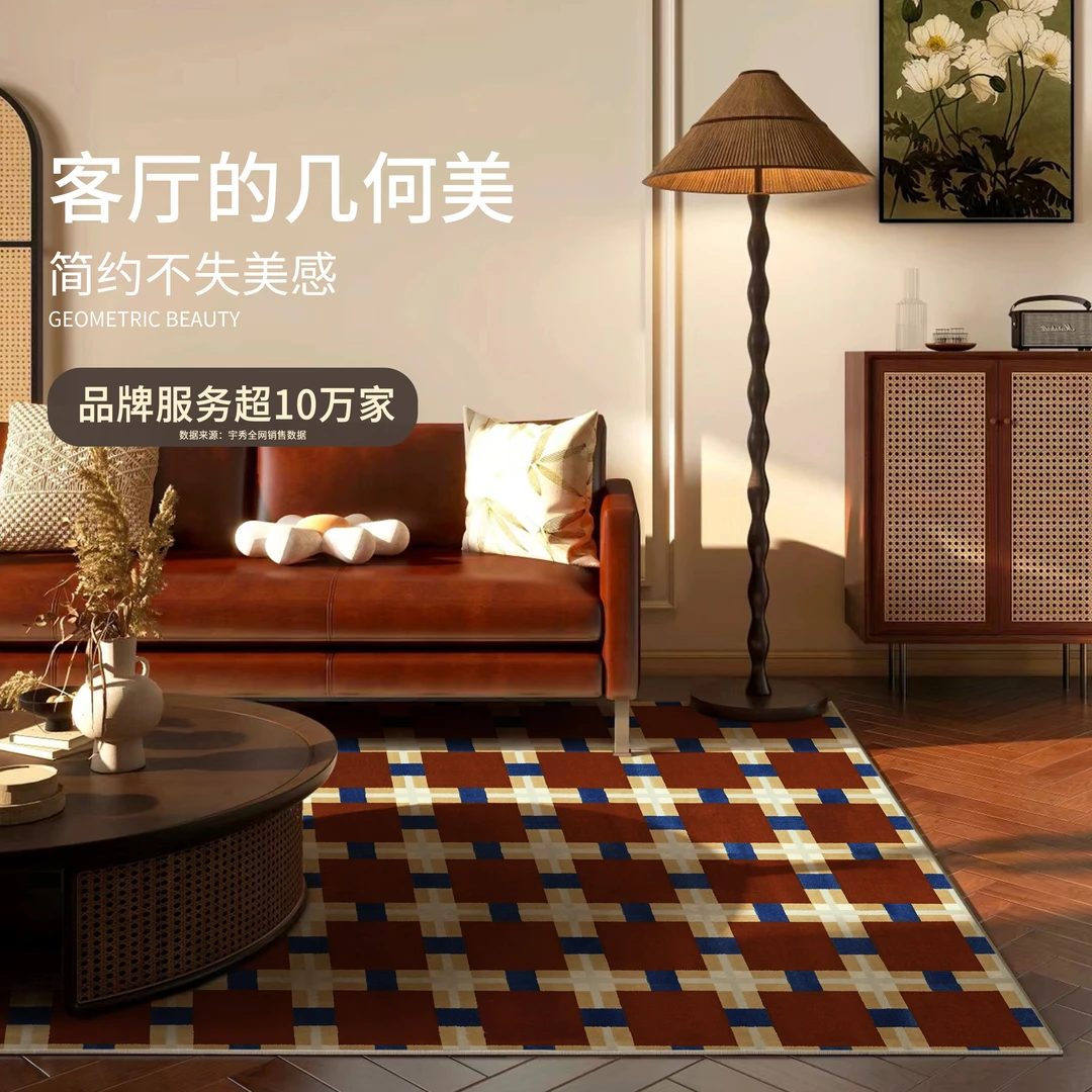 古灵韵02轻奢客厅地毯大面积客厅卧室复古极简镜前地毯简约高级感