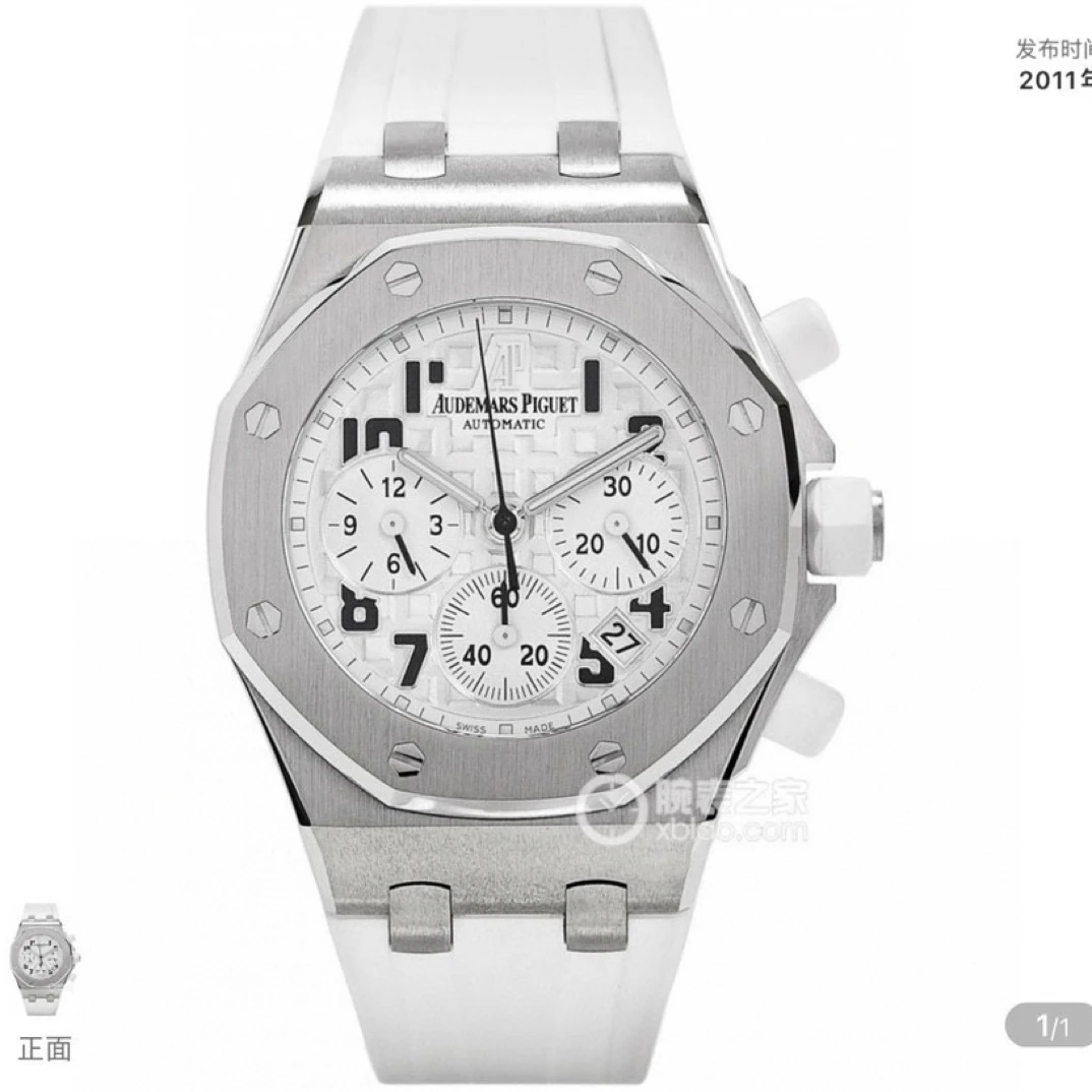 99新 Audemars Piguet/爱彼 爱彼26238st单表