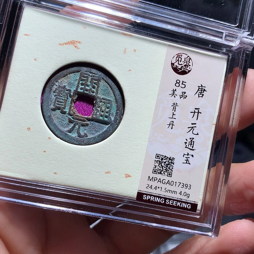 金属QY。qqqqqqqq7393
