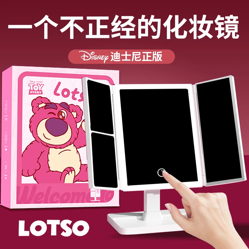 Disney/迪士尼草莓熊化妆镜子情人节送女生闺蜜女友老婆生日礼物