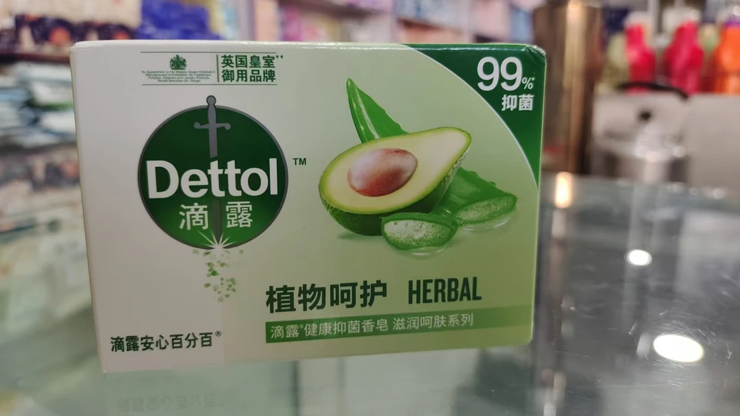 滴露香皂1块（2种随机）