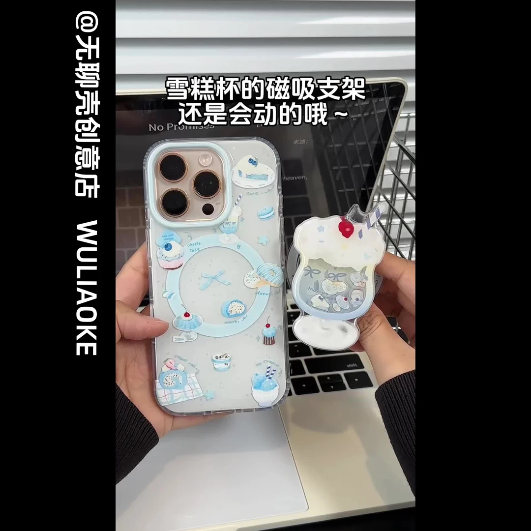 磁吸*双层雪糕杯ai传感按键适用苹果iPhone16promax手机壳