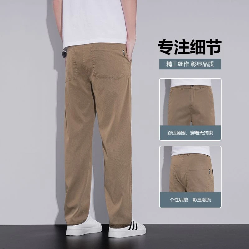 莱赛尔冰天丝休闲裤新款夏季薄款阔腿休闲裤男士直筒宽松潮牌牛仔